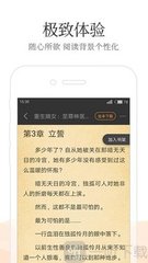 爱拼网app